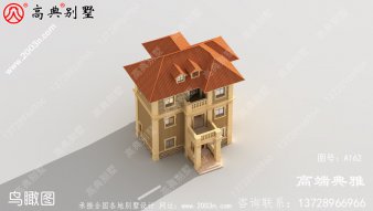 小型欧式新农村三层住宅的设计与建筑制图及效果图